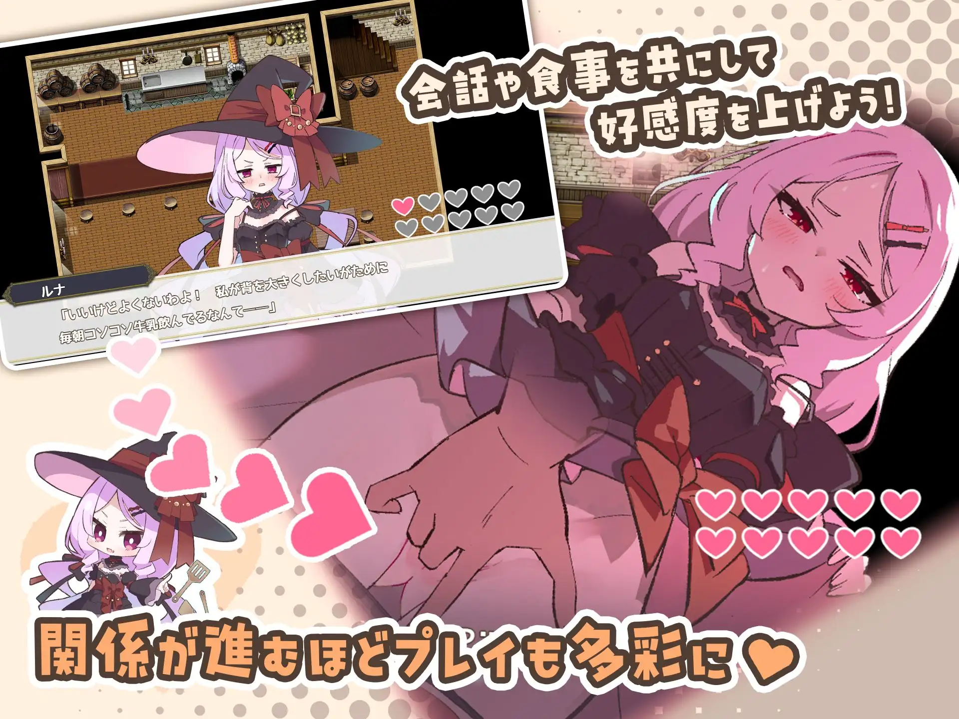 エトワール・マリアージュ！～六人のヒロインと酒場を盛り上げるいちゃいちゃRPG～ PC端 AI汉化版 预览图