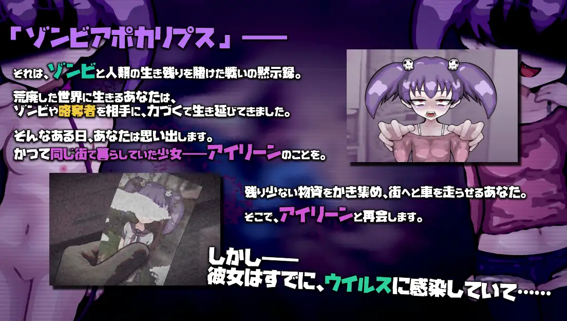 爱上死去的女孩 LOVING DEAD GIRL ラビング・デッド・ガール PC端 AI汉化版 预览图