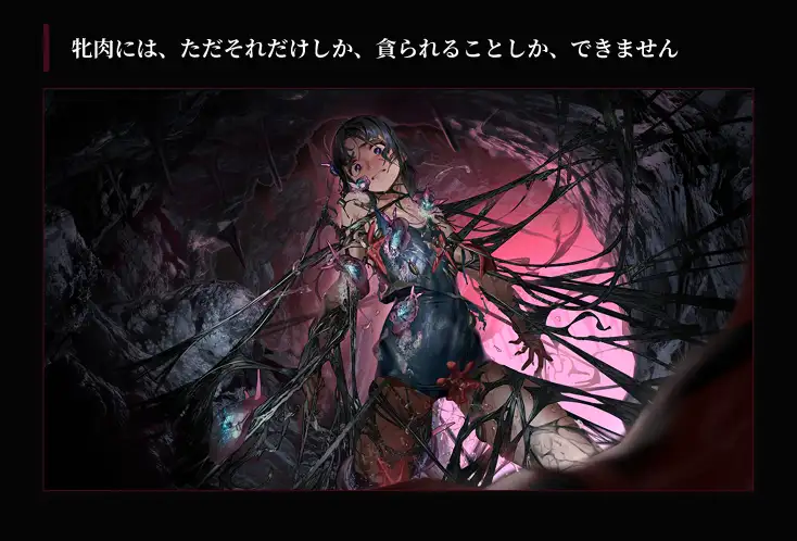 狂乱的海潮声～JK异种奸恐怖独白ADV～ 狂気の潮騒～J○異種姦ホラー独白ADV～ 正式版 自带全回想 PC端 完整版 预览图