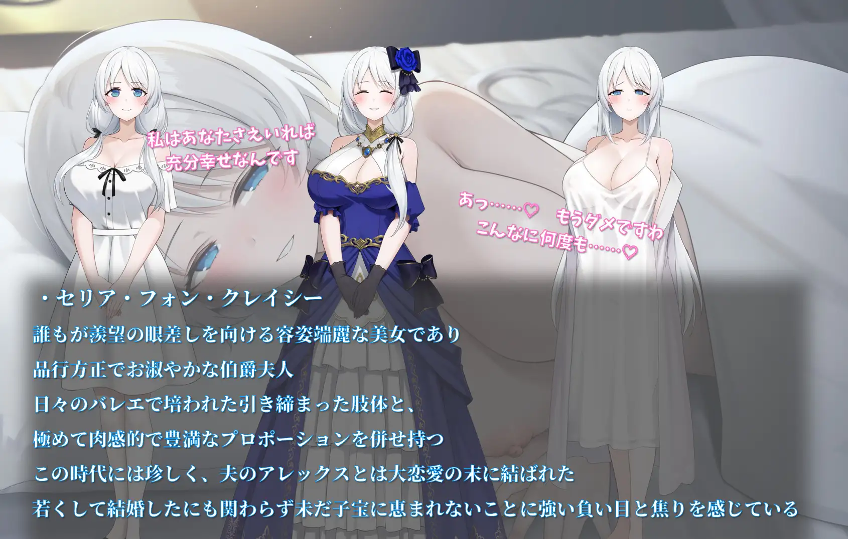 人妻塞莉娅的堕落与背叛 人妻セリアの堕落と背徳 v1.20 PC端 AI汉化版 预览图