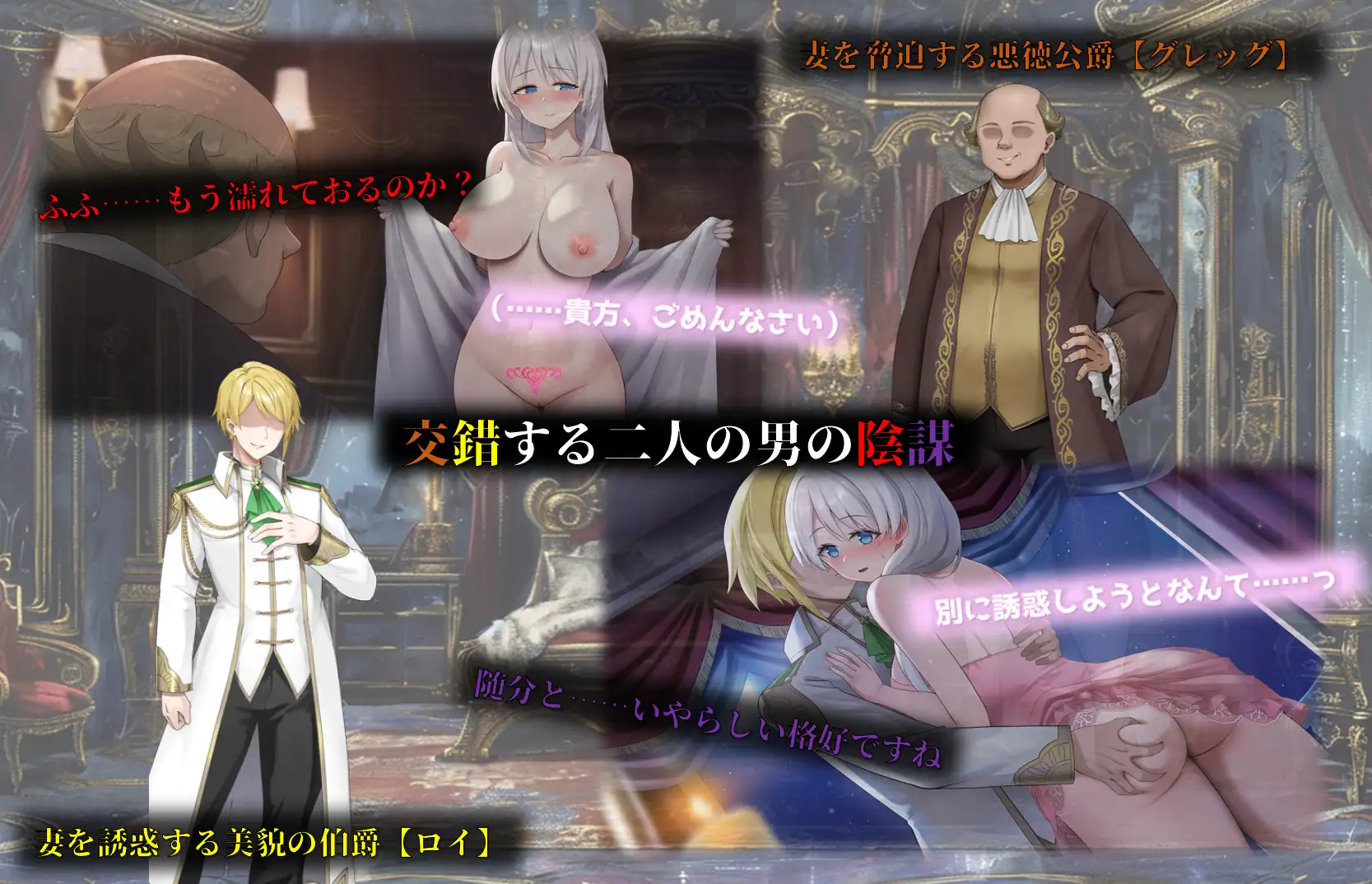 人妻塞莉娅的堕落与背叛 人妻セリアの堕落と背徳 v1.20 PC端 AI汉化版 预览图