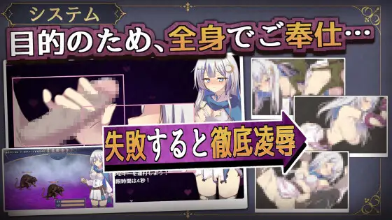 露娜与迷宫之城 ルナと迷宫の街 v1.0.0 PC端 官中版 预览图