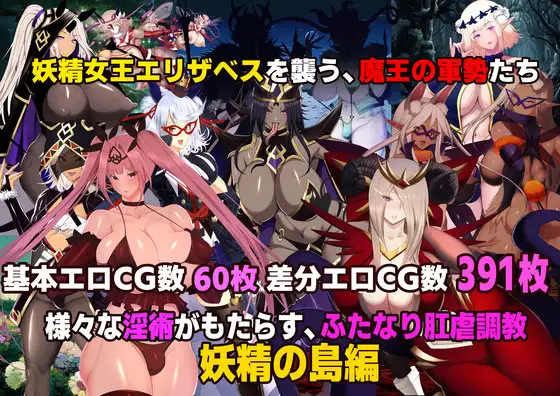魔女騎士アンナ～白の神と黒の神～ 最終章 PC端 AI汉化版 预览图