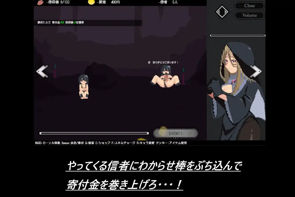 绵羊点点点 シープ・クリッカー 正式版 PC端 预览图