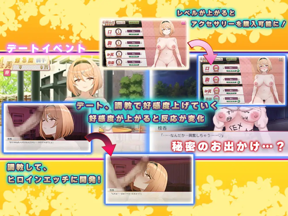 Fragrant Olive ~ 强势女大学生的快乐堕落 ~ フレグラントオリーブ～強気JD快楽堕ち～ v26.04.22 (v2) PC端 AI汉化版 预览图