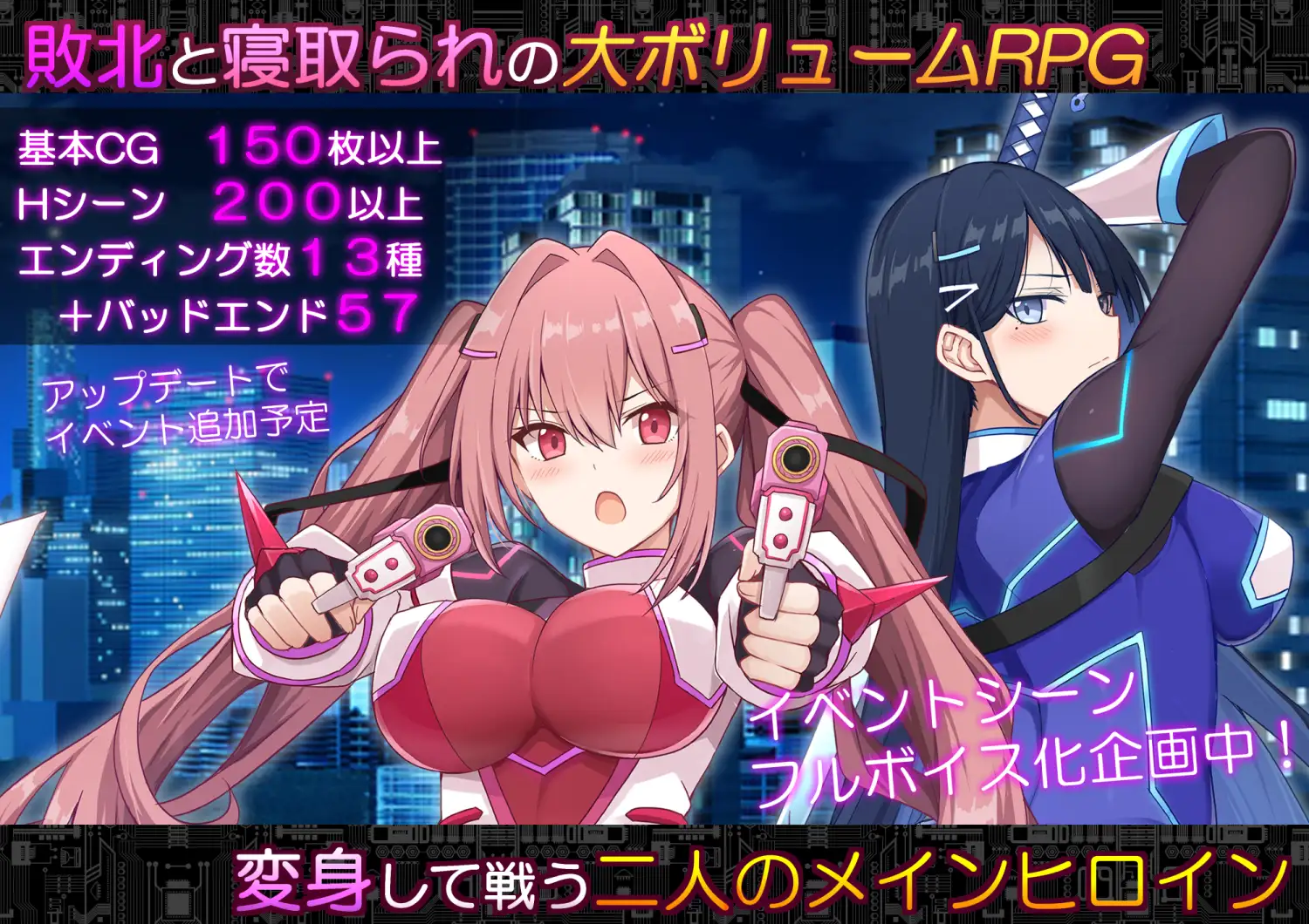 コード:アポカリプス -堕落の神姫と奈落の王 PC端 AI汉化版 预览图