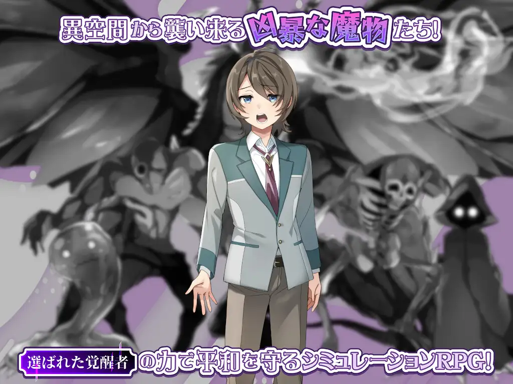 光辉的少女们～逐渐被黑暗浸染的羁绊～/光輝なるメイデンス～暗黒に染まりゆく絆～ PC端 AI汉化完整版 预览图