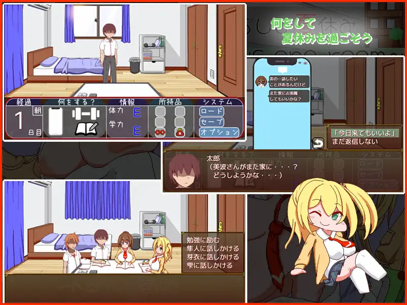 一个人生活的暑假 一人暮らしの夏休み PC端 AI汉化更新版 预览图