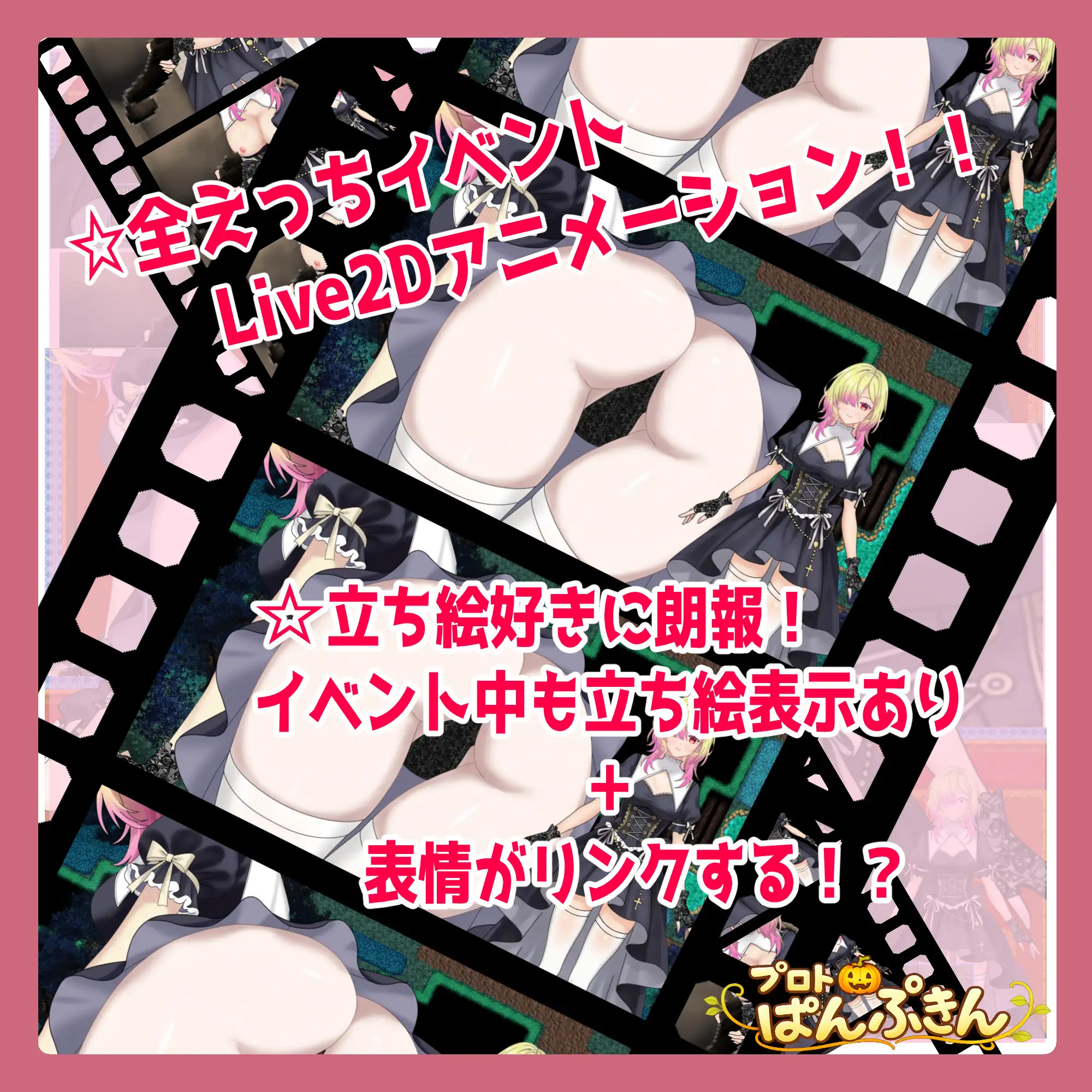 修道女伊莉雅要努力！ 修道女イリアががんばります！ 内嵌AI汉化版 双端 预览图