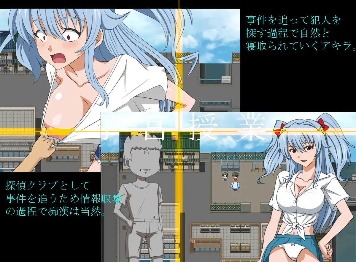 子宫授课NTR 子宮授業NTR 内嵌AI汉化版 双端 预览图