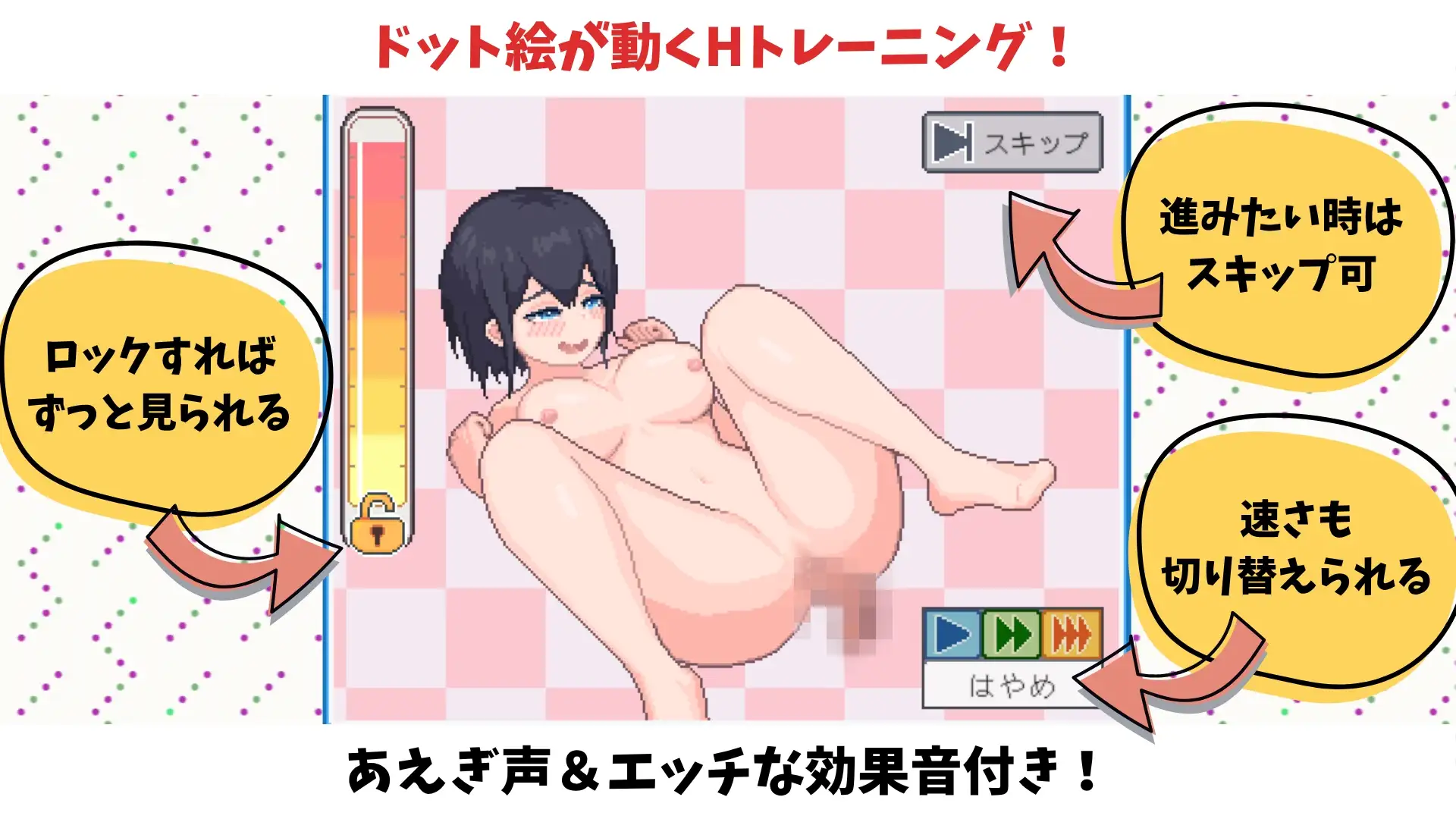 田径选手的色色培养方式 陸上選手のエッチな育て方 v1.0 生肉版 PC端 日文原版 预览图