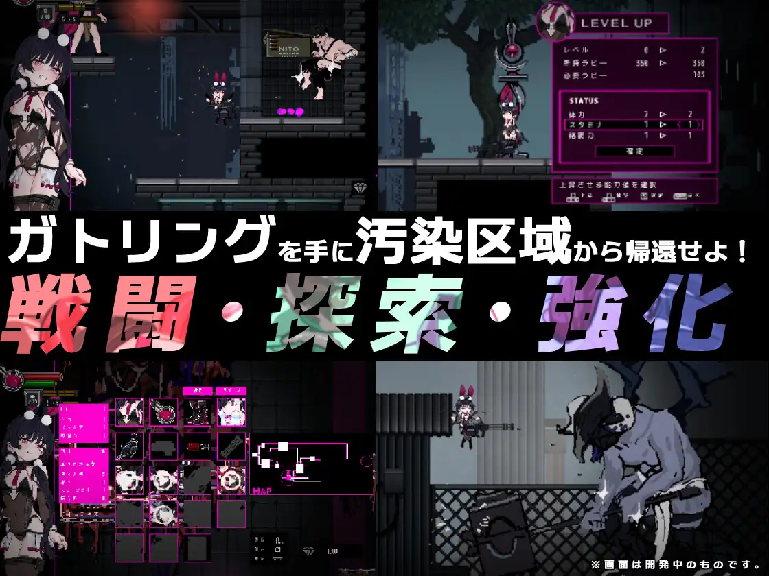 ニト -穢染隔離区の墜兎 PC端 AI汉化版 预览图