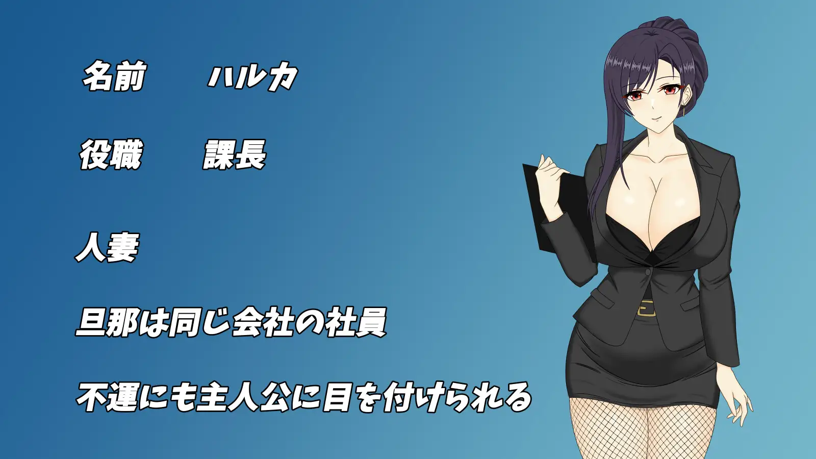 人妻OL遥香之NTR社内不伦 人妻OLハルカ NTR社内不倫 双端 AI汉化版 预览图