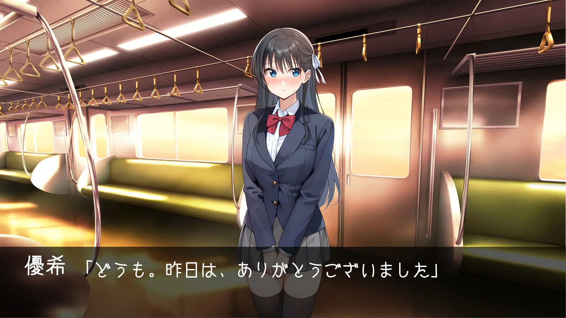 睡眠痴○電車 PC端 日文原版 预览图