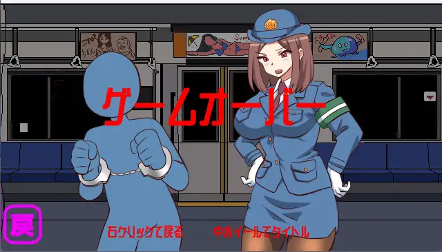 沙沙作响的上学电车R PC端 预览图