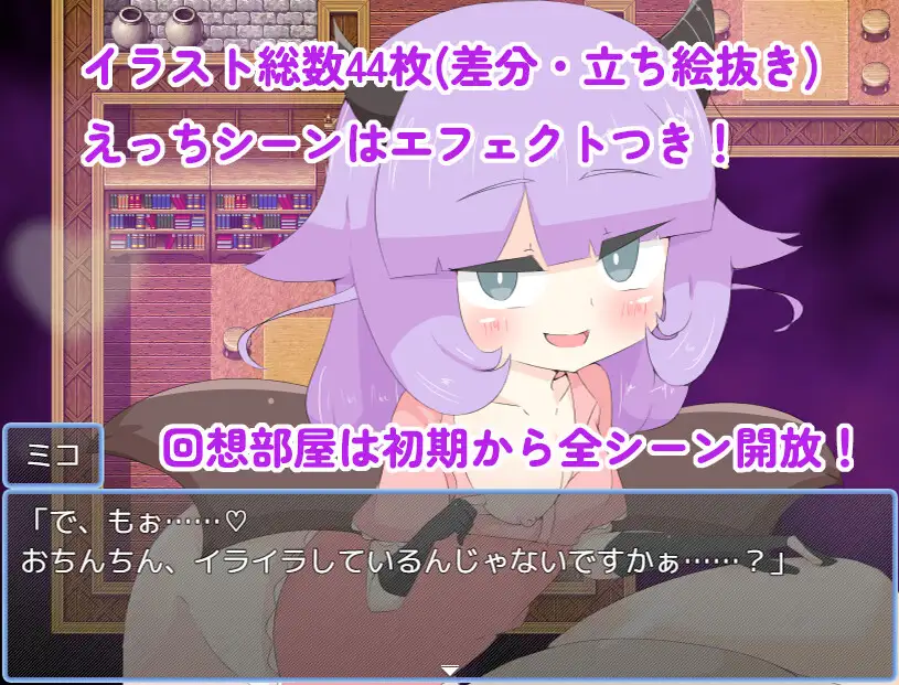 ふたなりを駄目にする催○魔法 PC端 AI汉化版 预览图