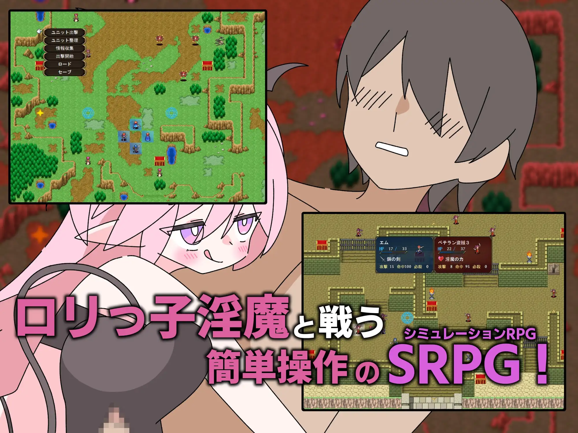 ○リマゾ三重奏～M男向け色仕掛け命乞いSRPG～ PC端 AI汉化版 预览图