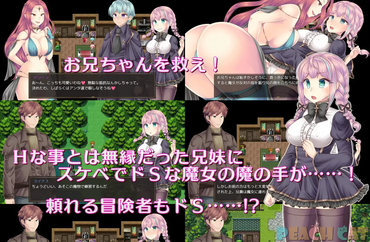 连续高潮的修女少女 連続絶頂 Sister Maiden 双端 AI汉化版 预览图