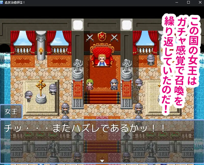 召唤治愈士的异世界地下城攻略 召喚治癒士の異世界ダンジョン攻略 v1.01 双端 AI汉化版 预览图