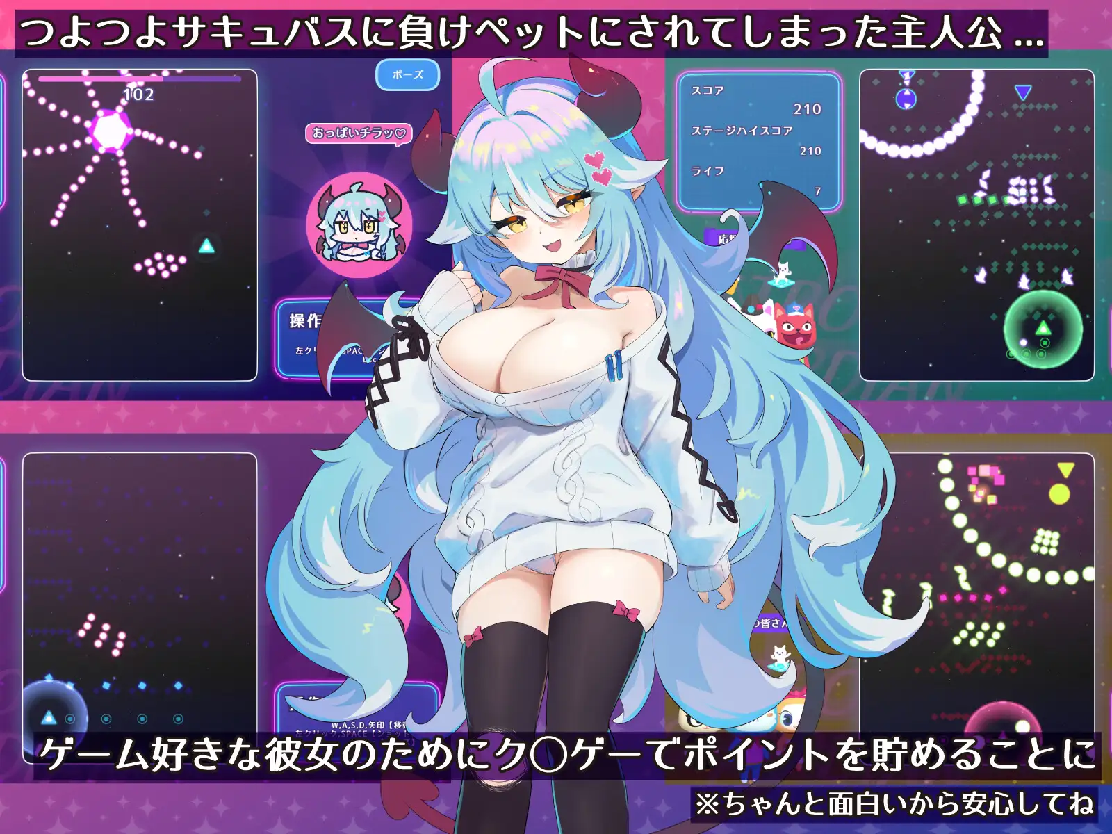 もんむすのペット ぐ～たらサキュバス編 PC端 日文原版 预览图