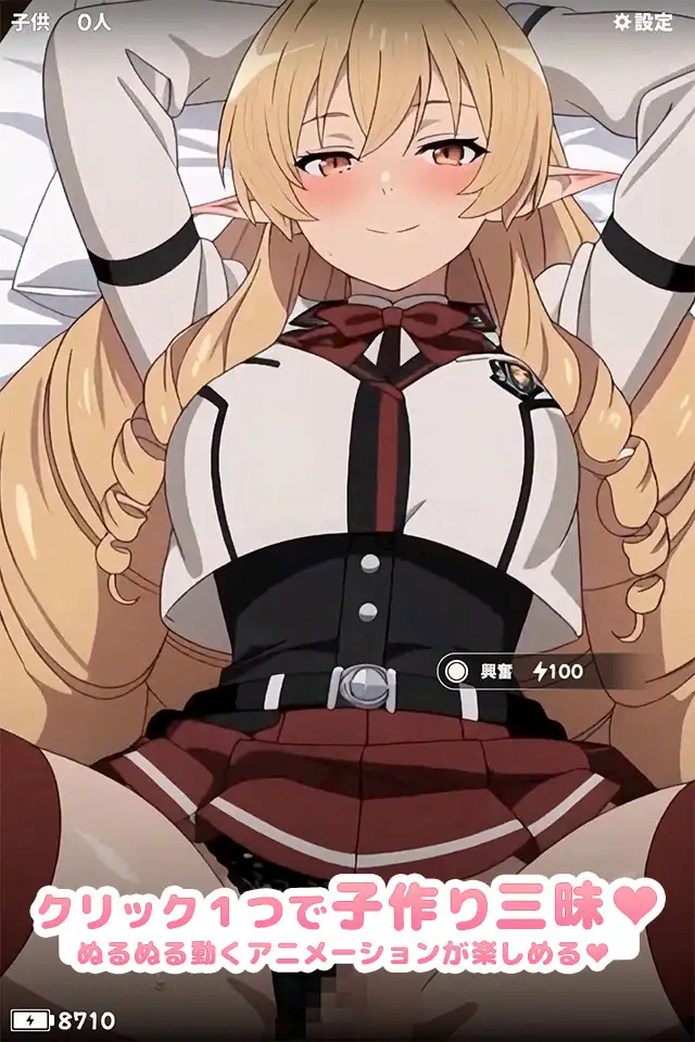 怀孕点击器 - 和我性感的精灵女友一起造人 - 孕ませクリッカー -発情エルフ彼女と子作り三昧 双端 日文原版 预览图