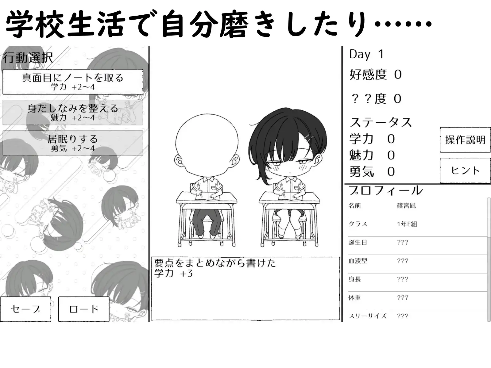 幼馴染の凪は、好きを隠さない。～放課後デートとイチャラブえっち～ PC端 日文原版 预览图