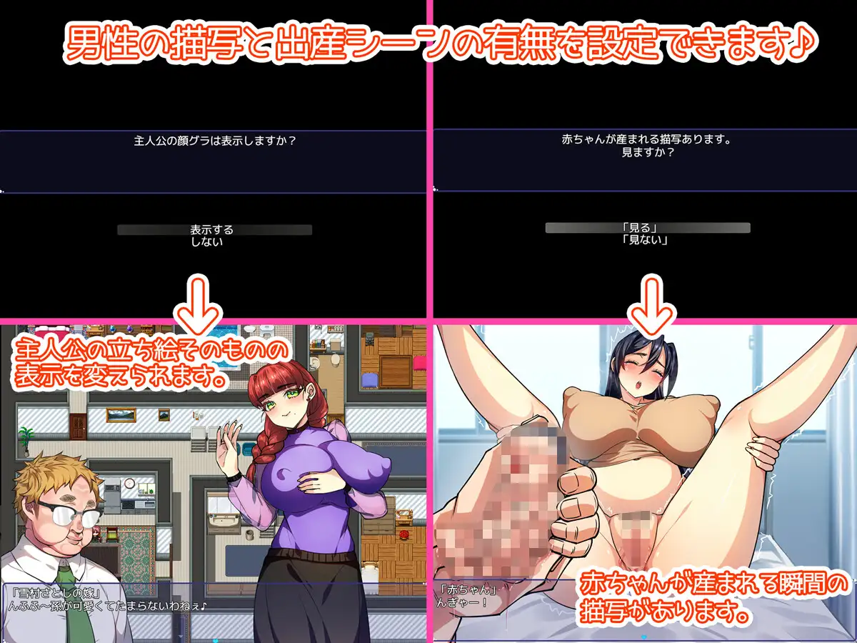 用我的精液把人妻们孕满 僕の精子で赤ちゃん作ろうね♪ ★two-!★ ～僕の精液で孕みまくれ！～ 双端 AI汉化版 预览图
