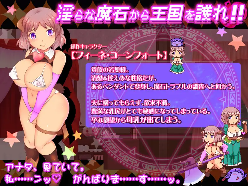 カボプリ4 -奥様、人妻子宮で孕んでいただきますぞ♡ PC端 日文原版 预览图