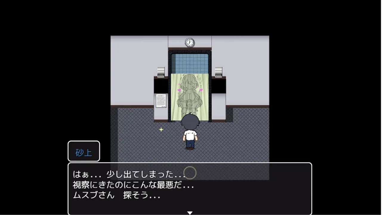 黒人コンドーム制作ムスブさん PC端 AI汉化版 预览图