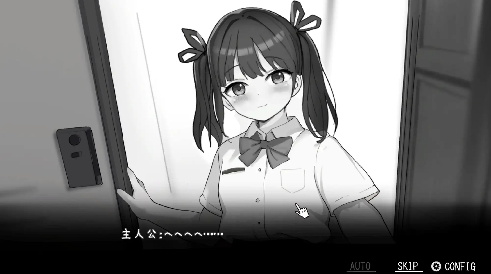 姪とルームメモリー PC端 日文原版 预览图