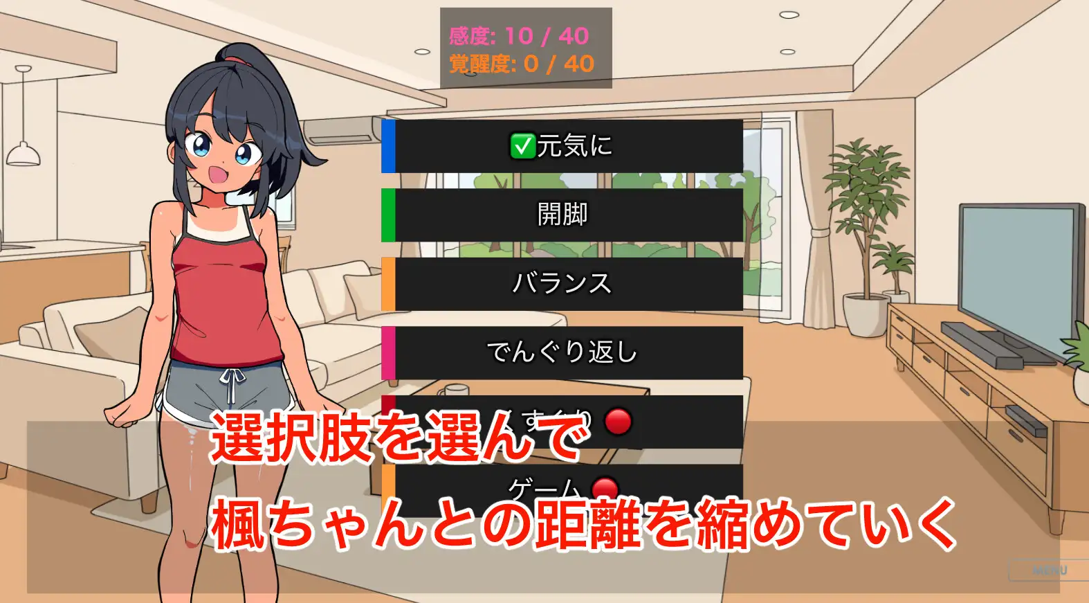 従姉妹と秘密の撮影会 PC端 AI汉化版 预览图