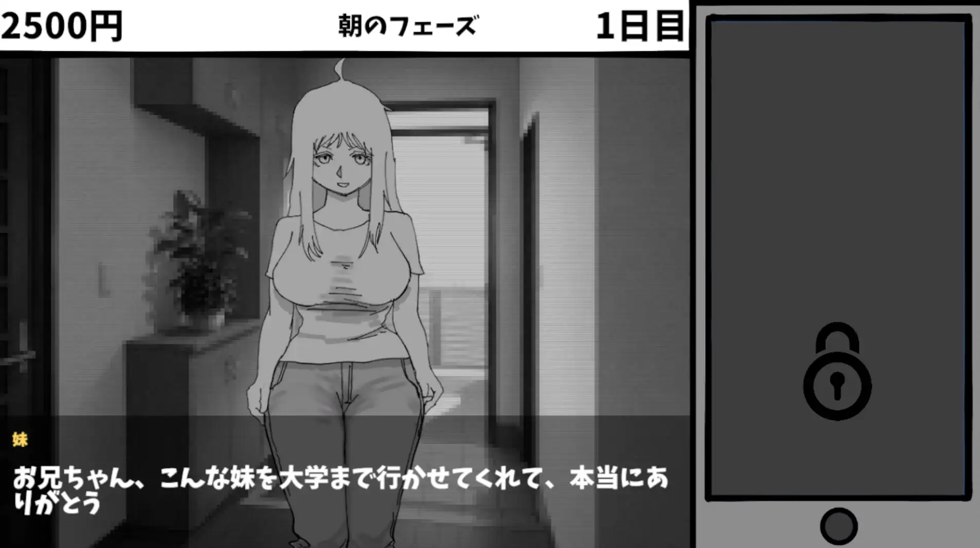 見なきゃよかった。～最愛の妹はいじめっ子のオナホでした～ PC端 日文原版 预览图