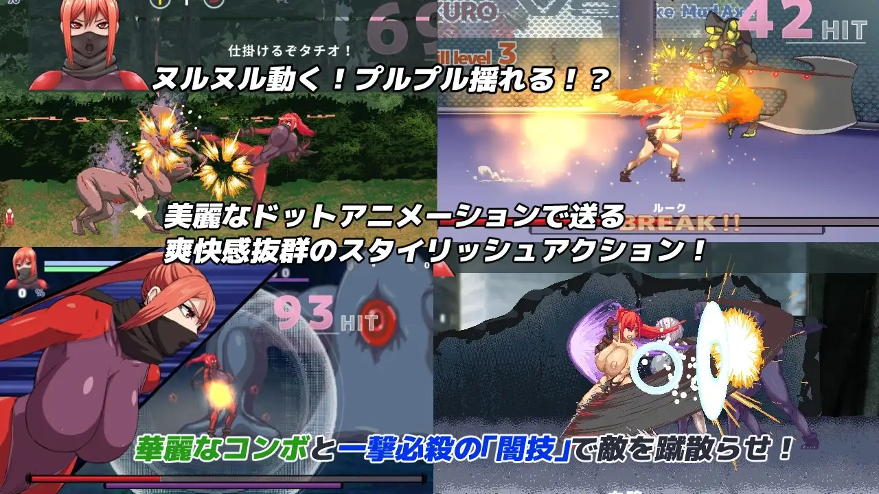 闇狩紅狼/Dark hunter kuro PC端 AI汉化版 预览图