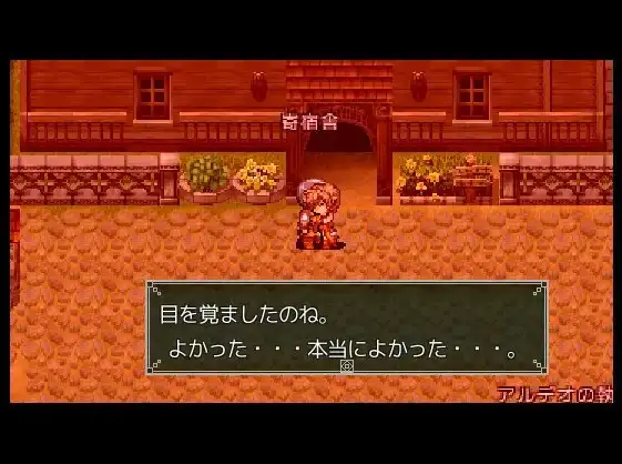 荨麻部族/Nettle Tribe PC端 AI汉化版 预览图