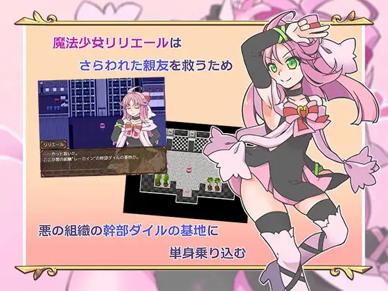 魔法少女不会被袭击/魔法少女は襲われない PC端 完整版 预览图