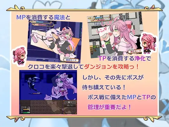 魔法少女不会被袭击/魔法少女は襲われない PC端 完整版 预览图