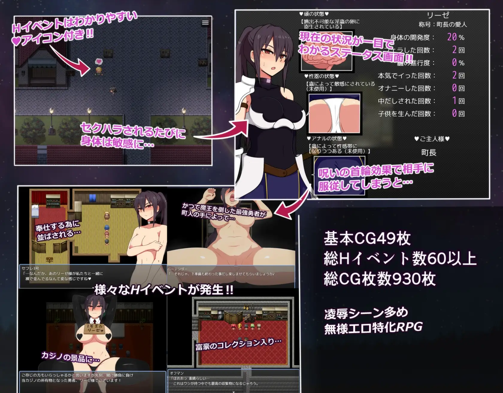 莉泽与试炼之街 リーゼと試練の街 PC端 AI汉化完整版 预览图