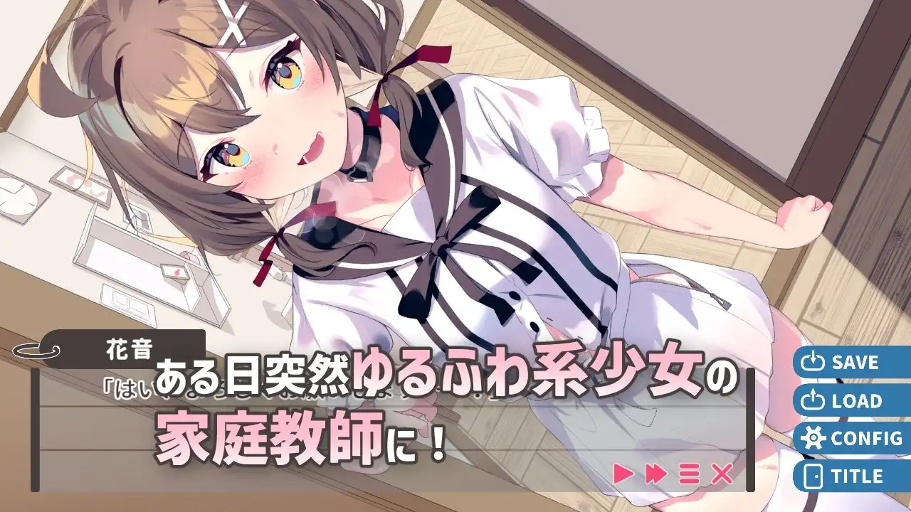 软萌少女想请教你 ゆるふわ少女は教えてほしいっ 双端 AI汉化版 预览图