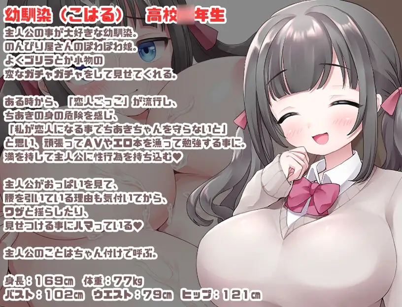 隶属学园 隷属学園 内嵌AI汉化版 双端 预览图