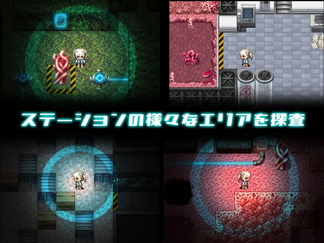 斯特拉的漂流日记 ステラの漂流日記 PC端 AI汉化版 预览图
