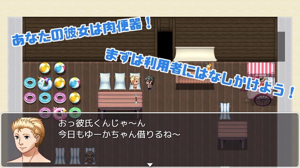 女友是大家的受控角色 僕の彼女はみんなの受控角色 Extra ～海の家編～ 机翻版 PC端 预览图