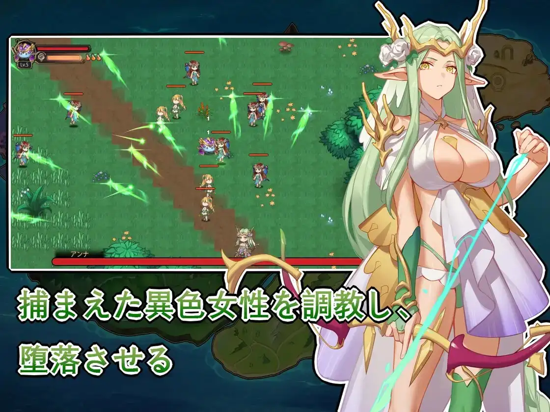 史莱姆群像互动/スライムハーレム PC端 官中版 预览图
