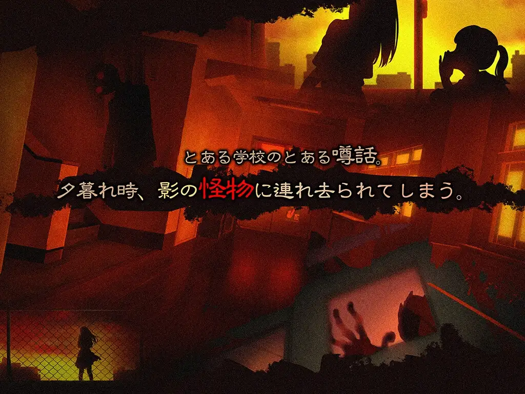 影之奠 くろかげ様のお参りに 官方中文版 PC端 官中版 预览图