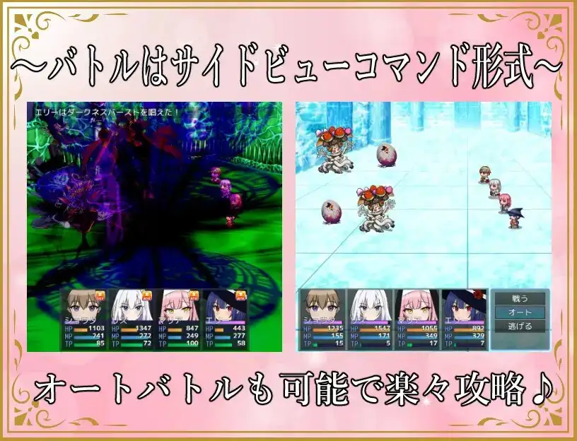 异世界勇者战记 ショタ勇者戦記 机翻版 PC端 预览图