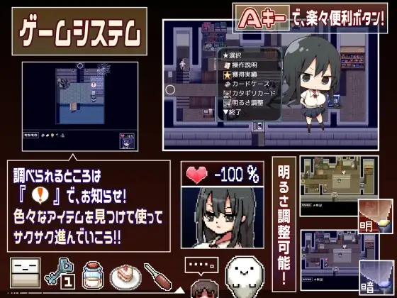 片桐同学非常冷淡/片桐さんは僕に冷たい。 官方中文高清版 PC端 官中高清版 预览图