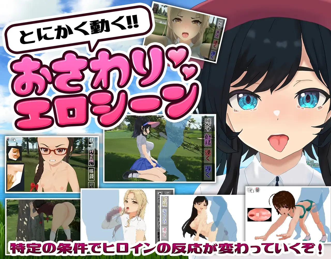 高尔夫传说/ドピュッとゴルフ伝説 PC端 AI汉化版 预览图