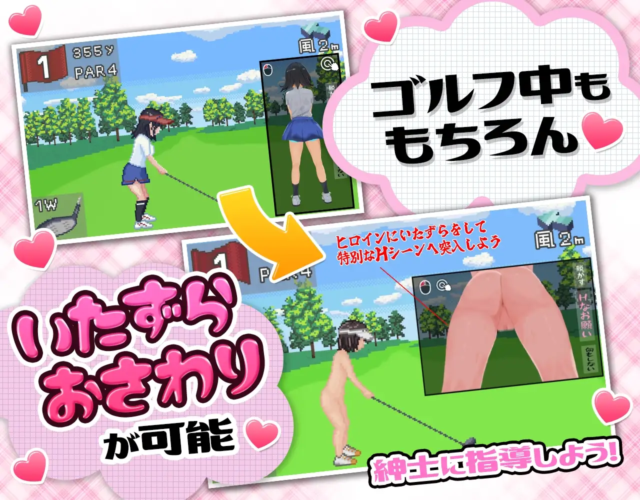 高尔夫传说/ドピュッとゴルフ伝説 PC端 AI汉化版 预览图