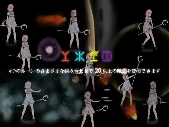 宇宙空间站的魔女（Witch of the space station）DL官方中文 PC端 官中版 预览图
