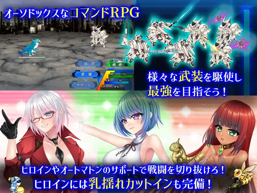 乐园的克尼库斯 楽園のクニークルス Steam官中高清版完整版 PC端 官中高清完整版 预览图