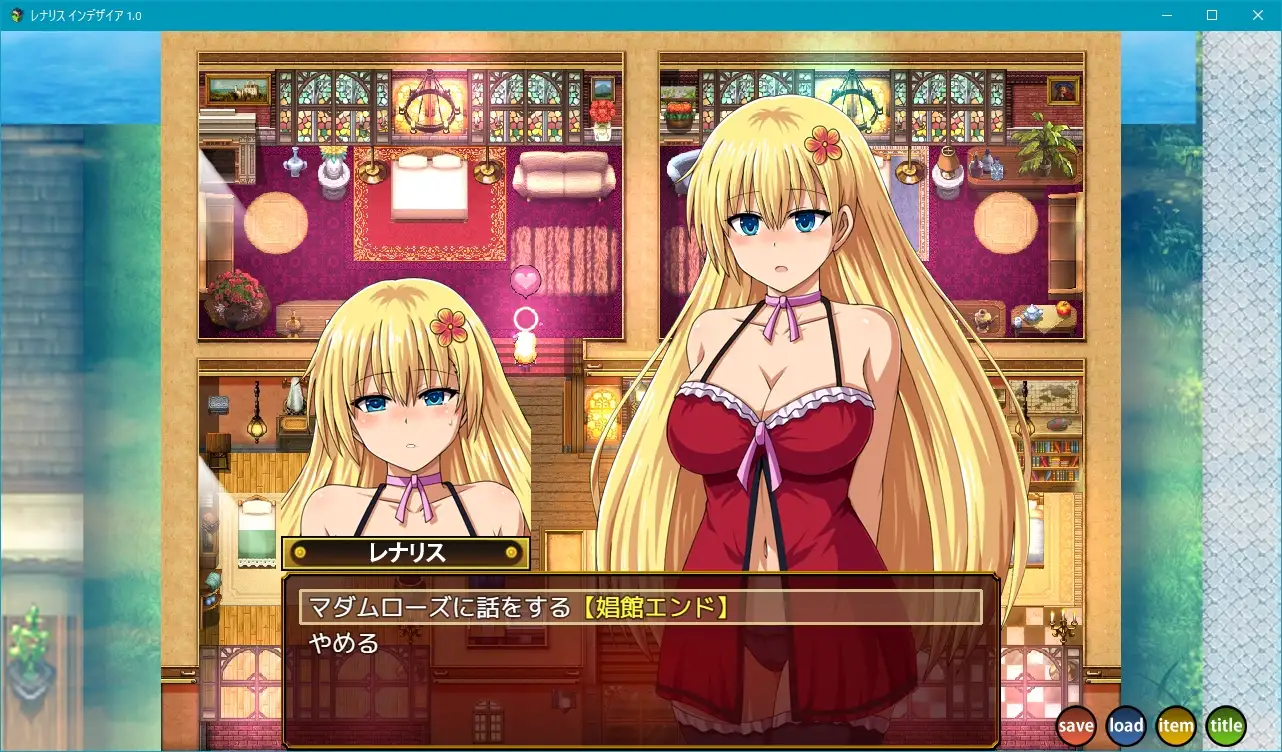 レナリスインデザイア PC端 AI汉化版 预览图